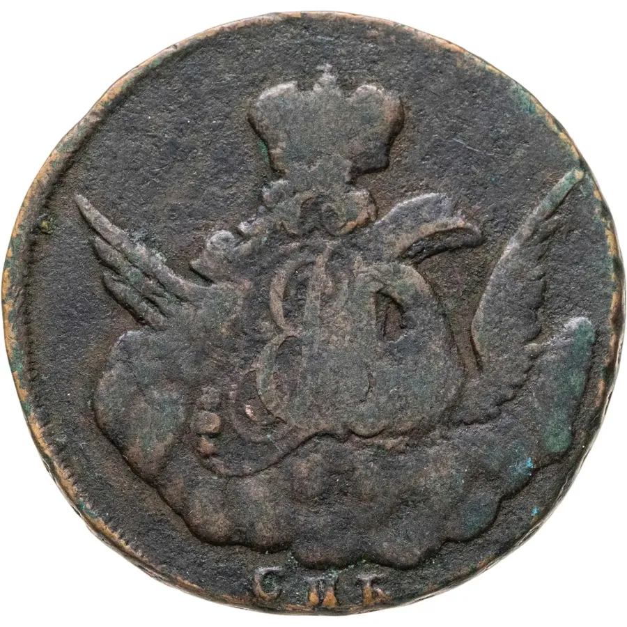 1 копейка 1755 СПБ, реверс