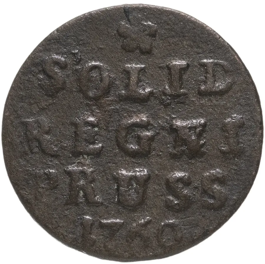 солид 1760