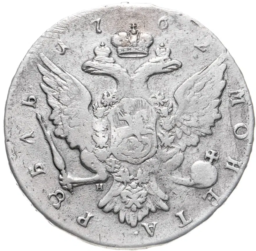 1 рубль 1762 СПБ-НК гурт надпись, реверс