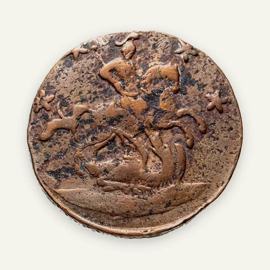 4 копейки 1762   Петр III, гурт сетчатый, реверс