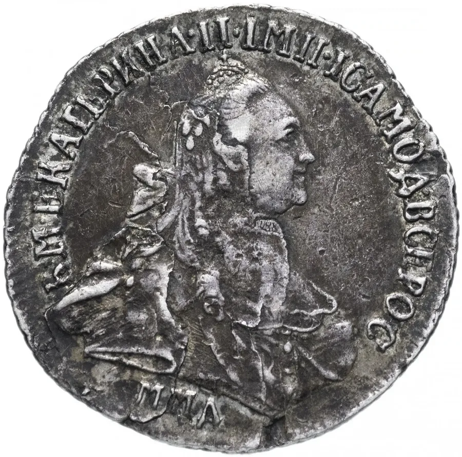 15 копеек 1765 ММД