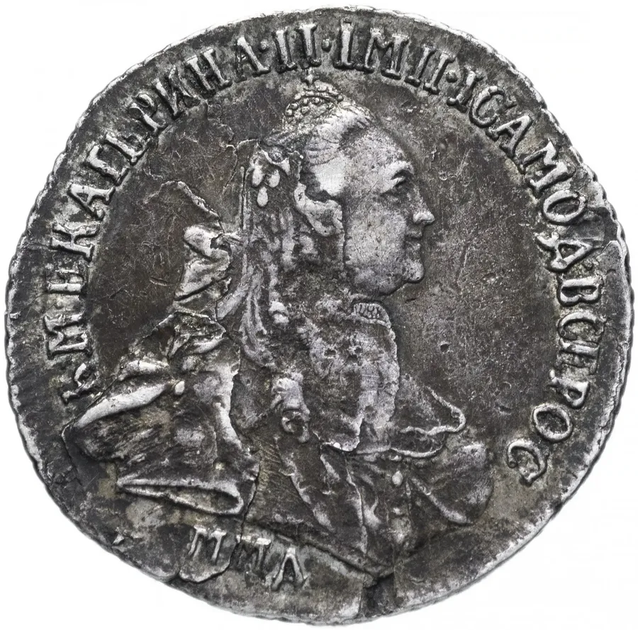 15 копеек 1765 ММД, реверс