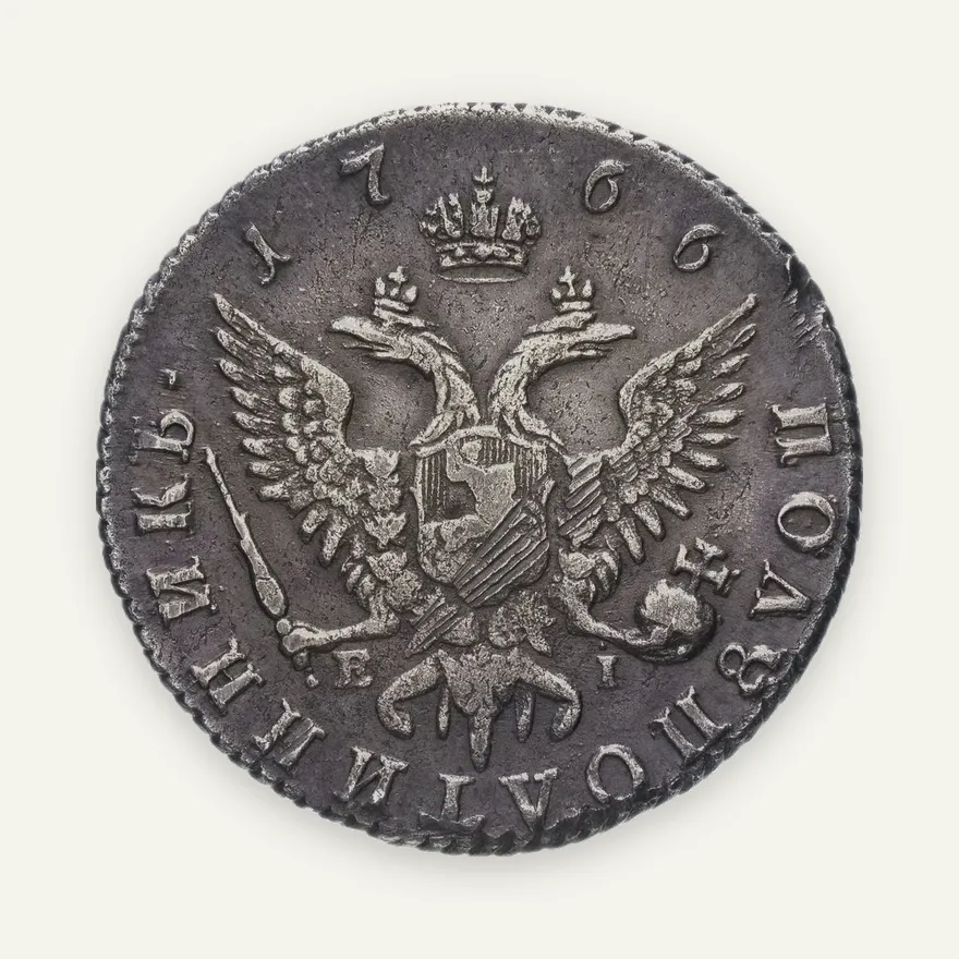 полуполтинник 1766 ММД-EI, реверс