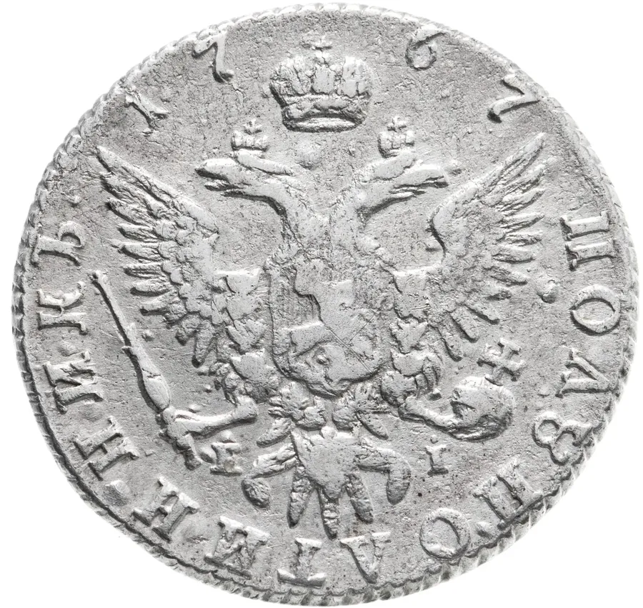 полуполтинник 1767 ММД-EI, реверс