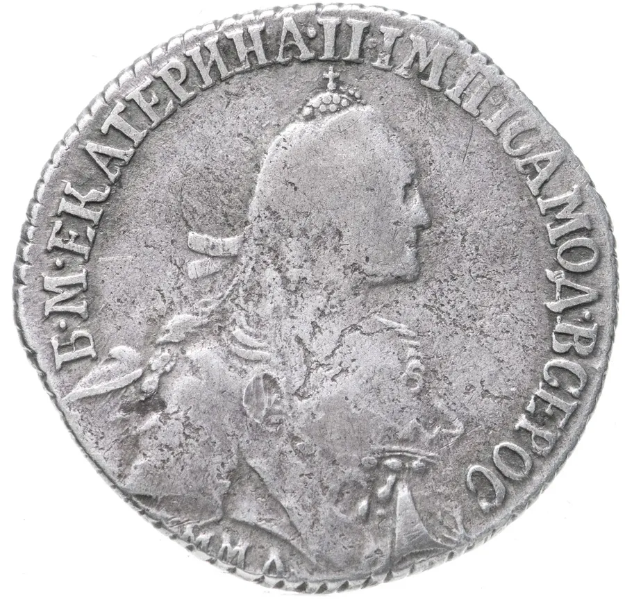 20 копеек 1768 ММД
