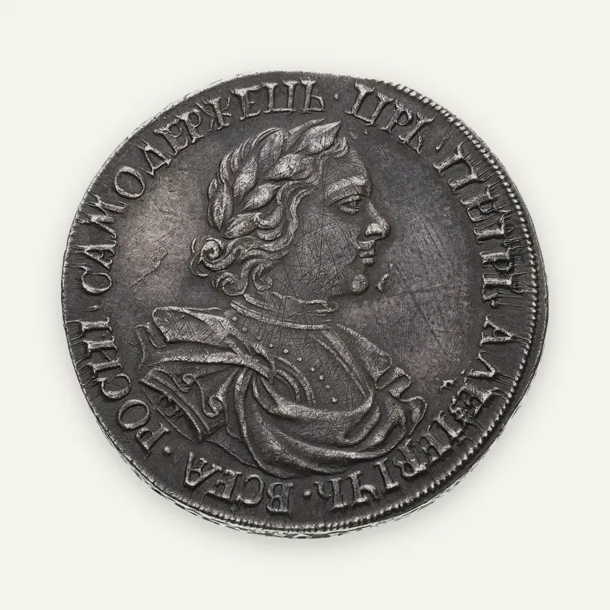 1 рубль 1718 OK-L  1 ряд заклепок на груди, аверс