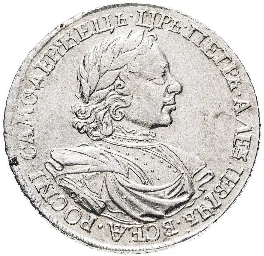 1 рубль 1718 OK-L   2 ряда заклепок на груди, реверс