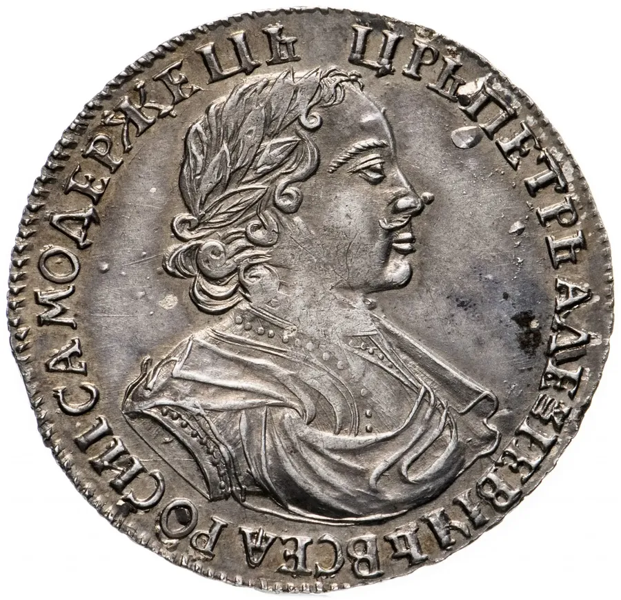 1 рубль 1719   портрет в латах, без инициалов медальера и знака минцмейстера, заклепки на груди и рукаве, "РОСИI", аверс