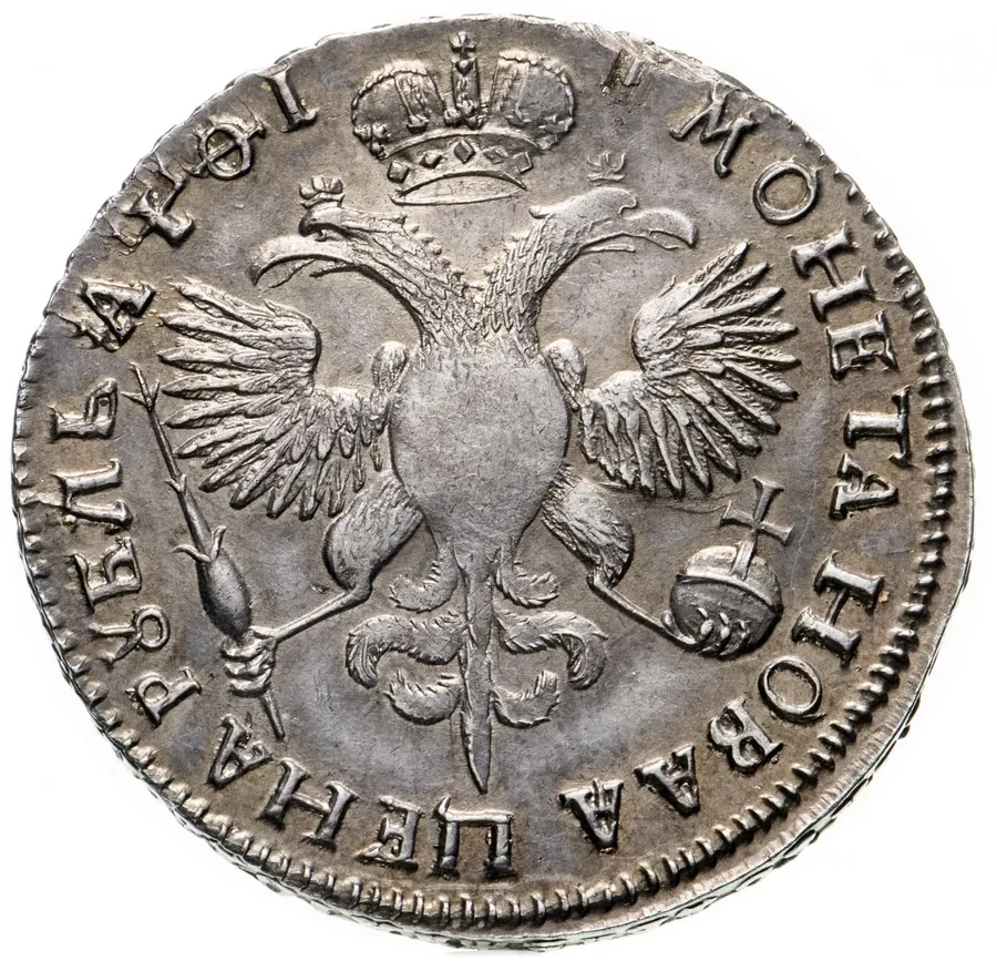 1 рубль 1719   портрет в латах, без инициалов медальера и знака минцмейстера, заклепки на груди и рукаве, "РОСИI", реверс