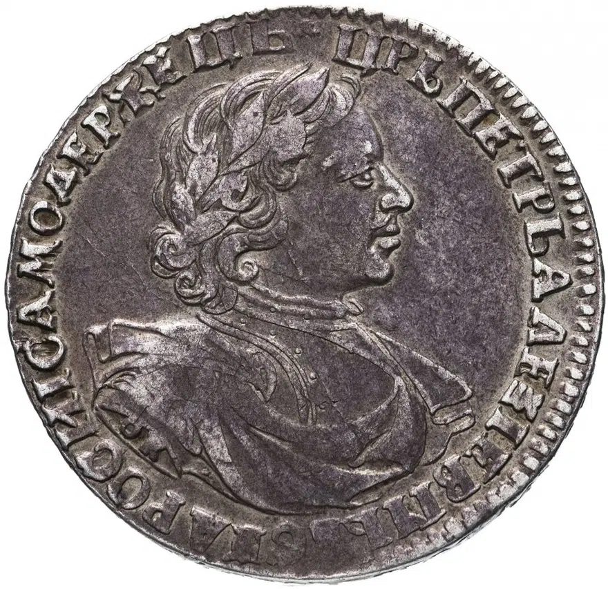 1 рубль 1719 года OK портрет в латах, без знака минцмейстера, заклепки на груди, аверс