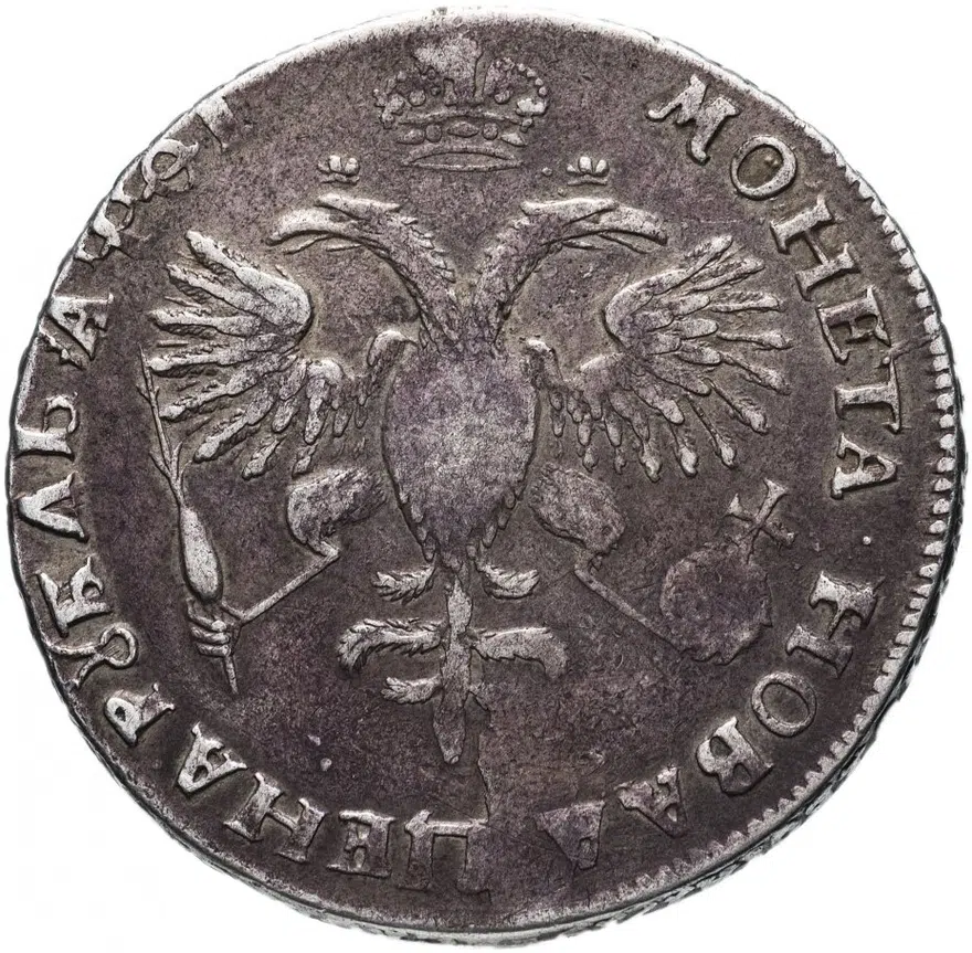 1 рубль 1719 года OK портрет в латах, без знака минцмейстера, заклепки на груди, реверс