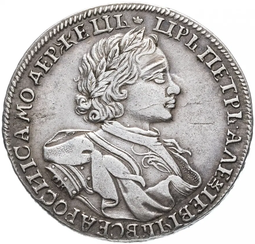 1 рубль 1720 OK   портрет в латах, с пряжкой на плаще, арабески на груди, аверс