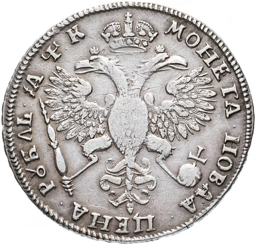 1 рубль 1720 OK   портрет в латах, с пряжкой на плаще, арабески на груди, реверс