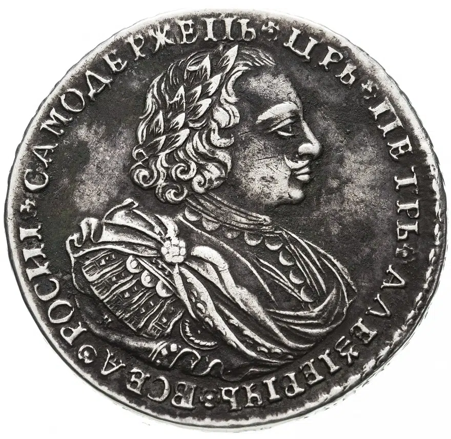 1 рубль 1720 K  портрет в наплечниках, с пальмовой ветвью на груди, аверс