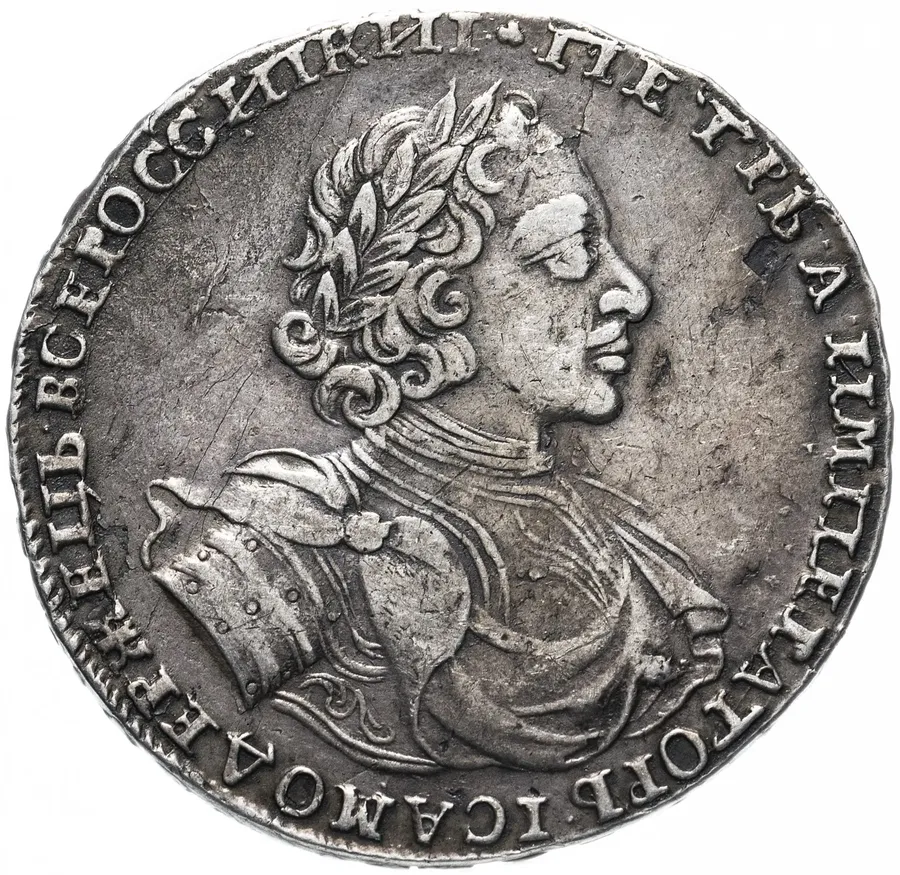 1 рубль 1722    "ВСЕРОССИIКИI", аверс