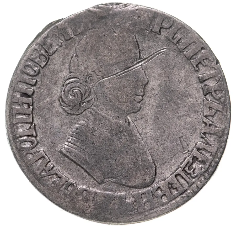полтина 1704 МД  портрет работы Ф. Алексеева, аверс