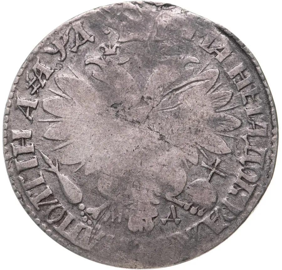 полтина 1704 МД  портрет работы Ф. Алексеева, реверс