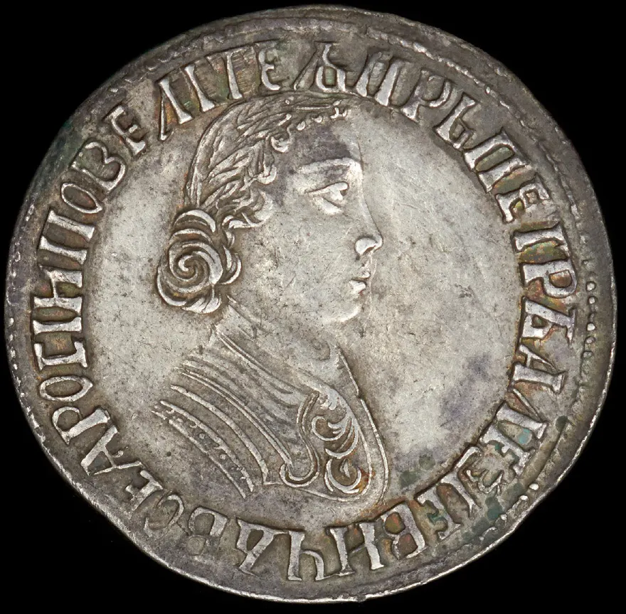 полтина 1705 портрет работы Ф. Алексеева, Биткин 550 (R)
