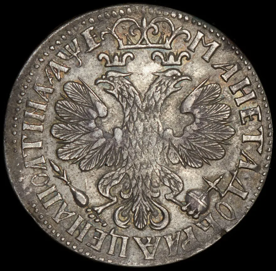 полтина 1705 портрет работы Ф. Алексеева, Биткин 550 (R), реверс
