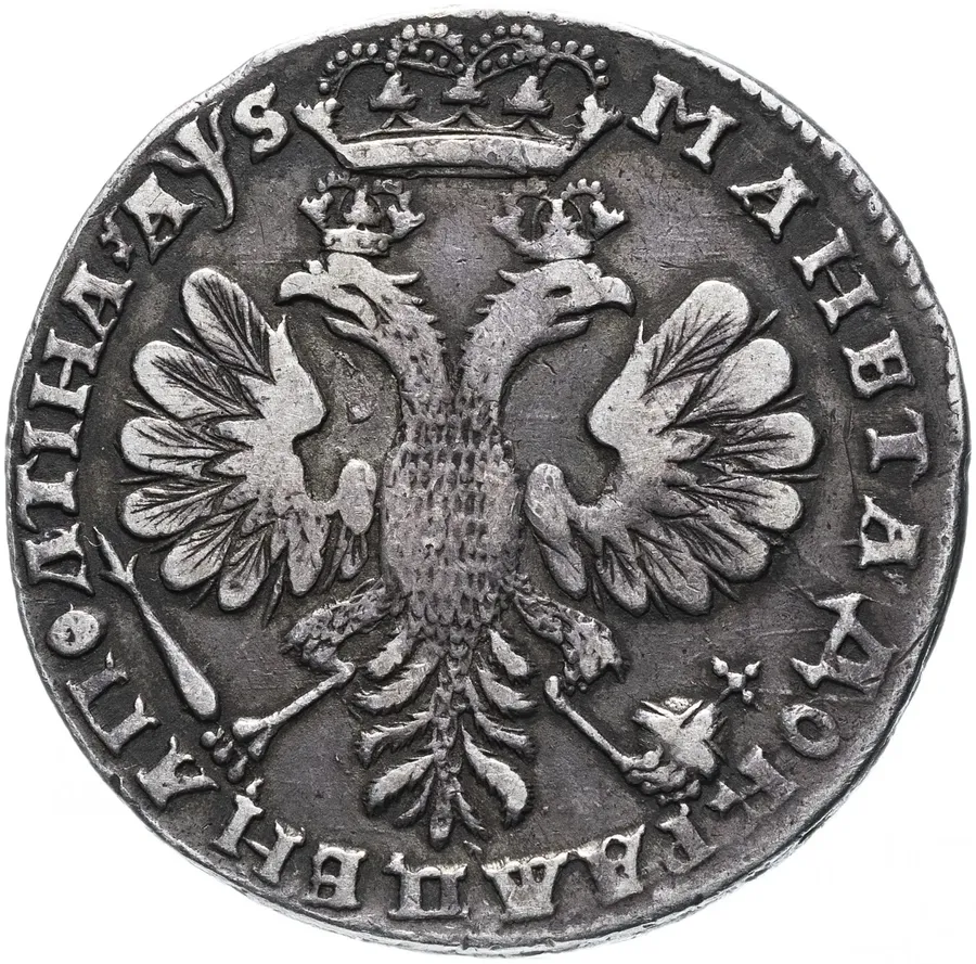 полтина 1706