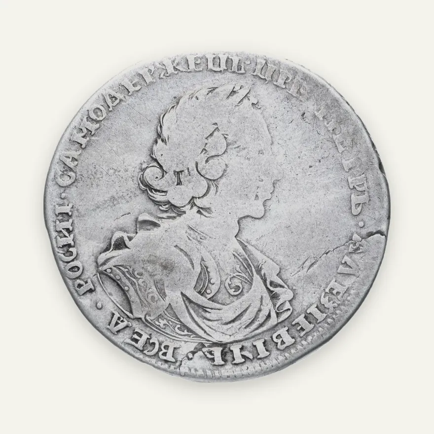 полтина 1718 L   арабески на груди