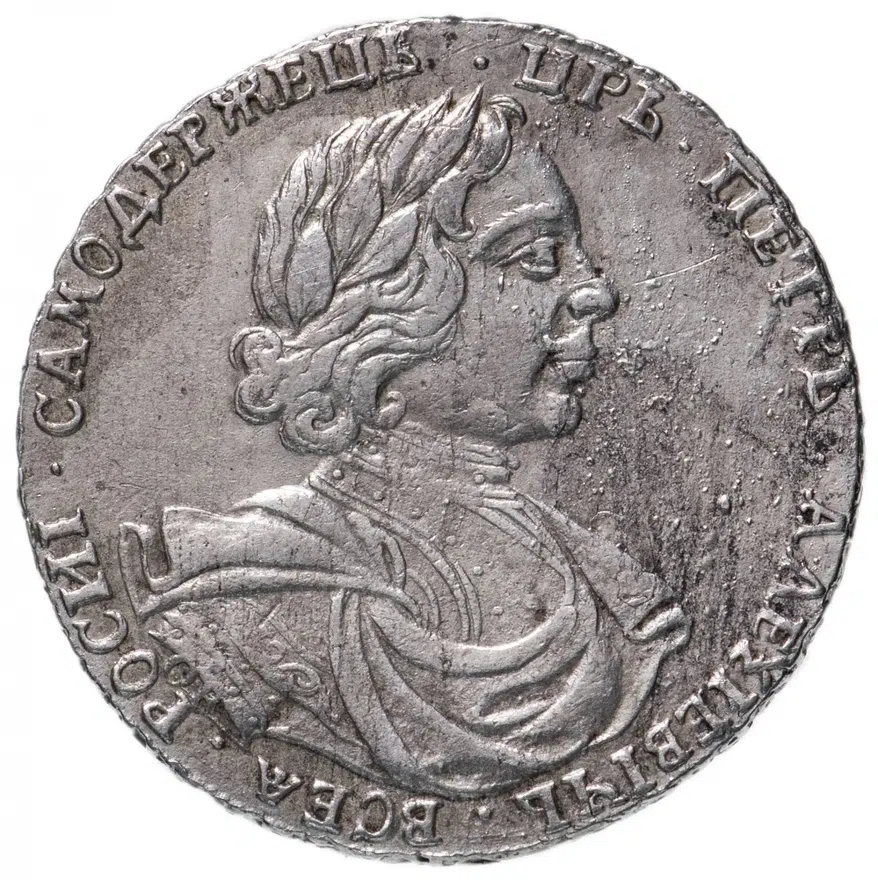 полтина 1718 OK-L  без арабесок на груди