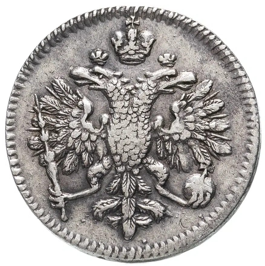гривенник 1713 МД  (R2) малые короны на головах орла, реверс