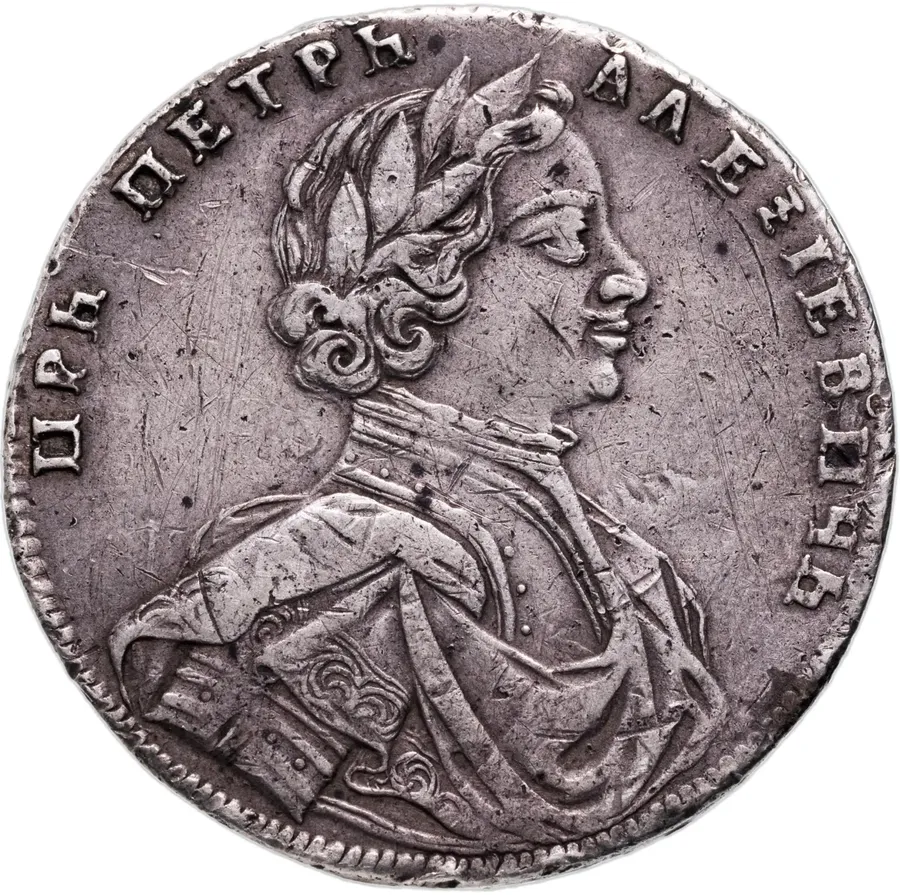 полтина 1712   портрет работы С. Гуэна, без пряжки на плаще, дата справа от орла