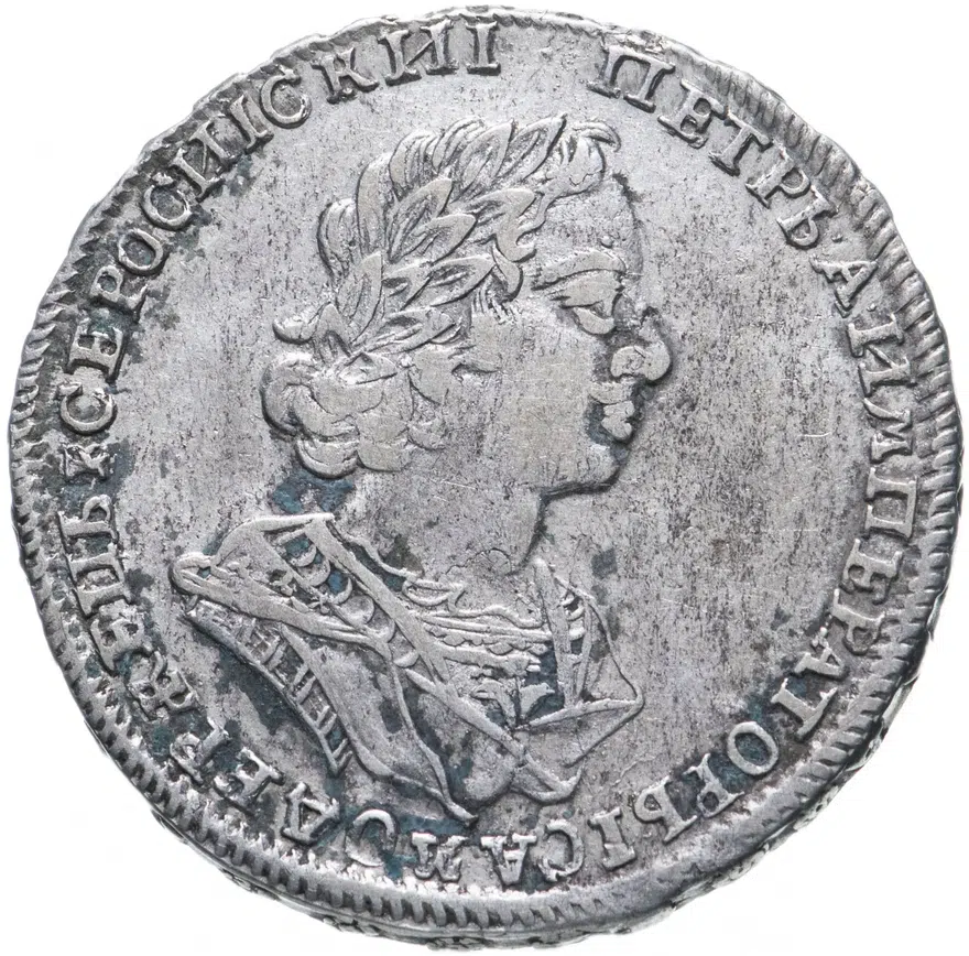 полтина 1723 погрудный портрет в античных доспехах, "ВСЕРОС..."