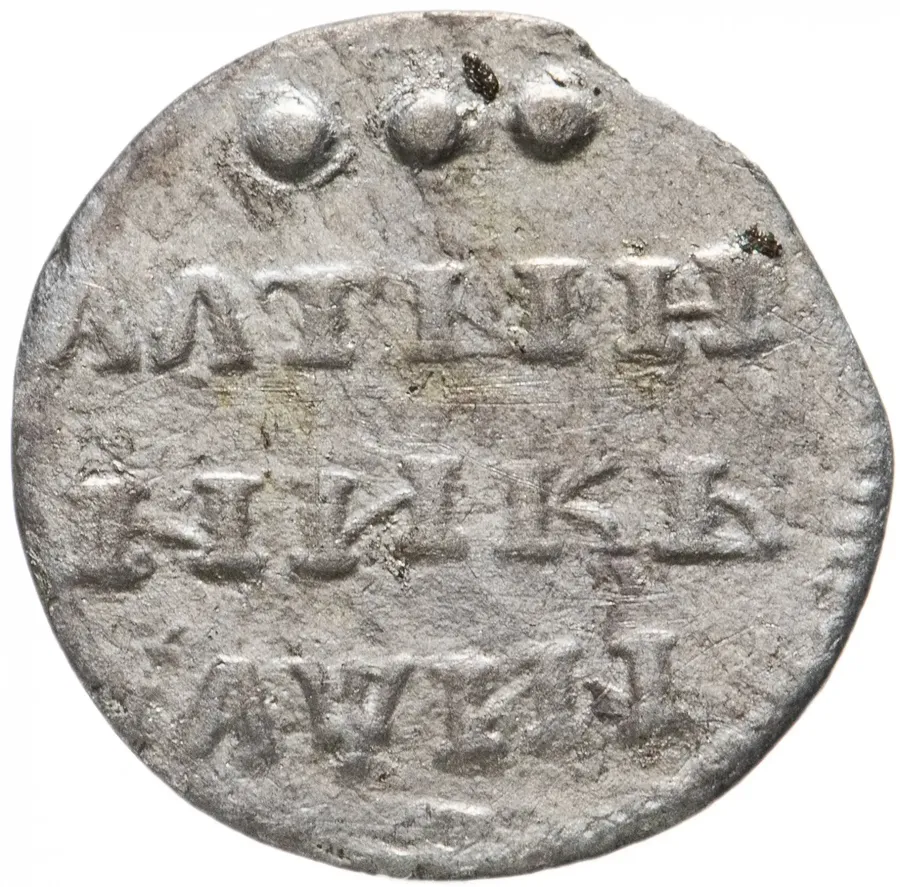 алтын 1718   всадник в плаще, аверс