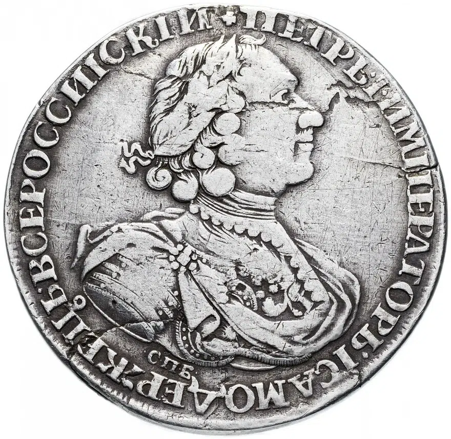 1 рубль 1724 СПБ солнечный в латах, "СПБ" под портретом, над головой крест, аверс
