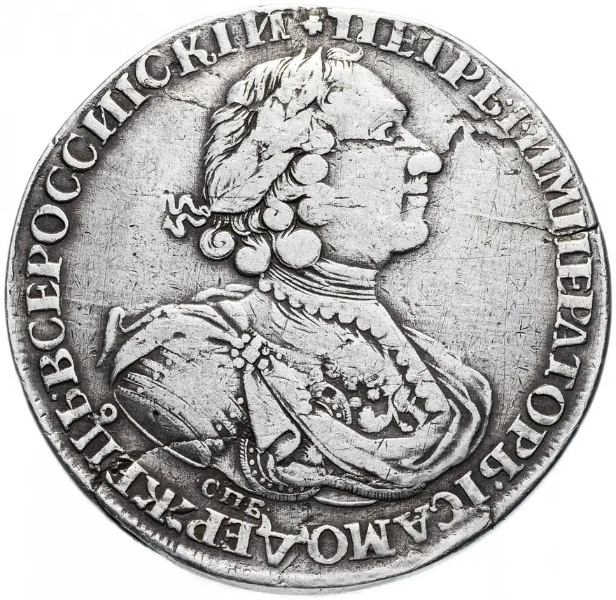 1 рубль 1724 СПБ солнечный в латах, "СПБ" под портретом, над головой крест, реверс