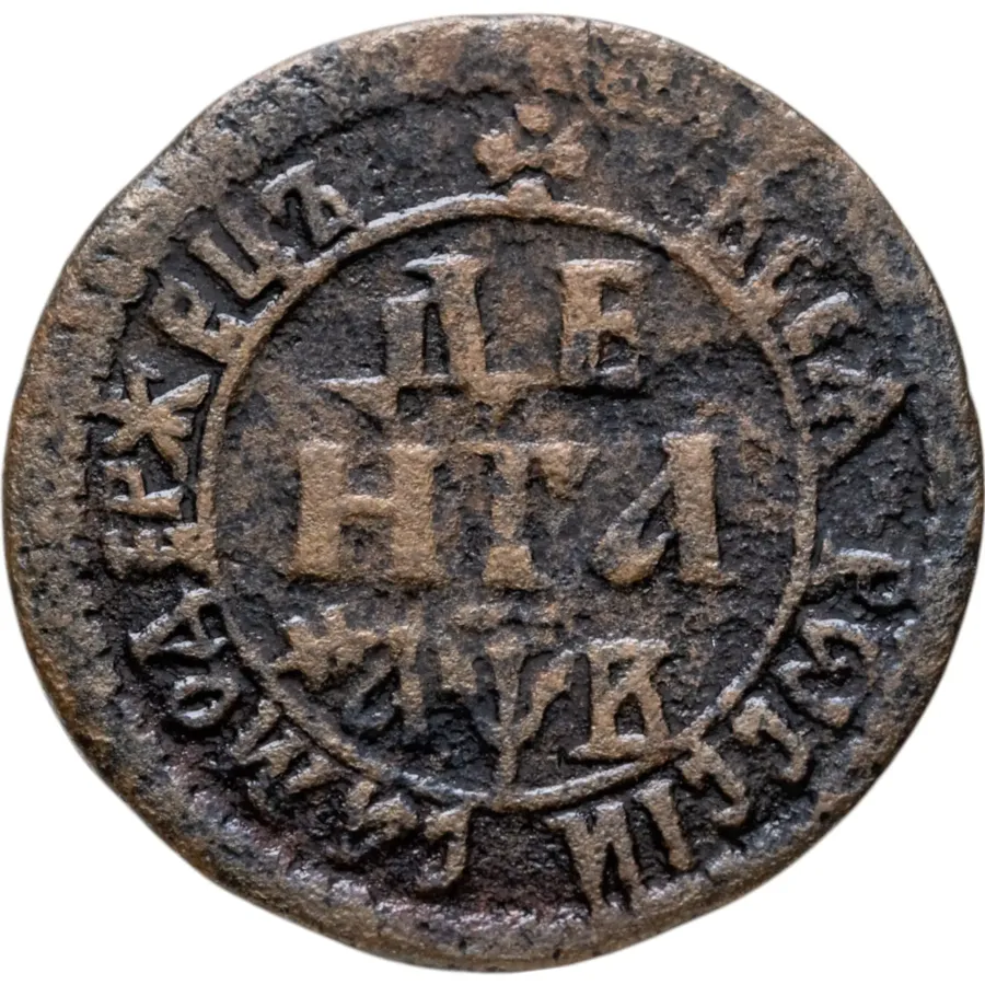 Денга 1702, аверс