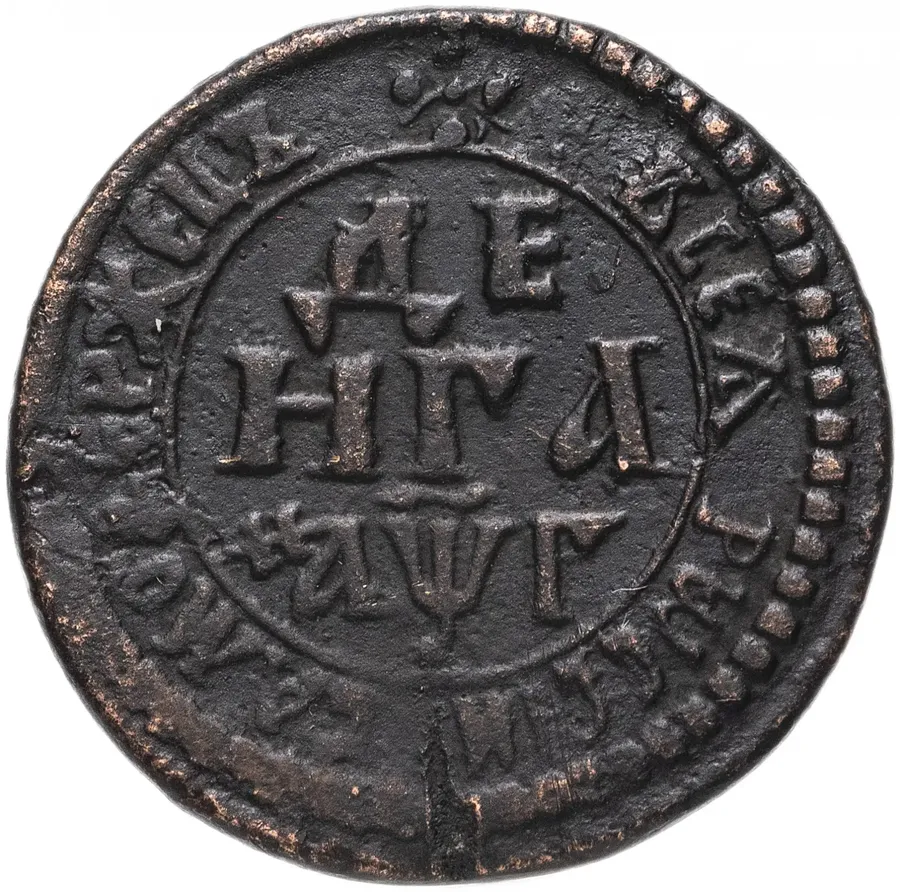 денга 1703 года