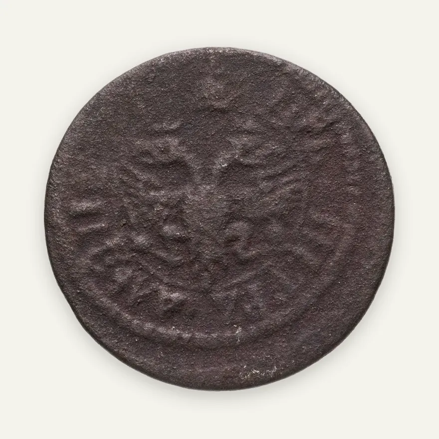Полушка 1703 года, реверс