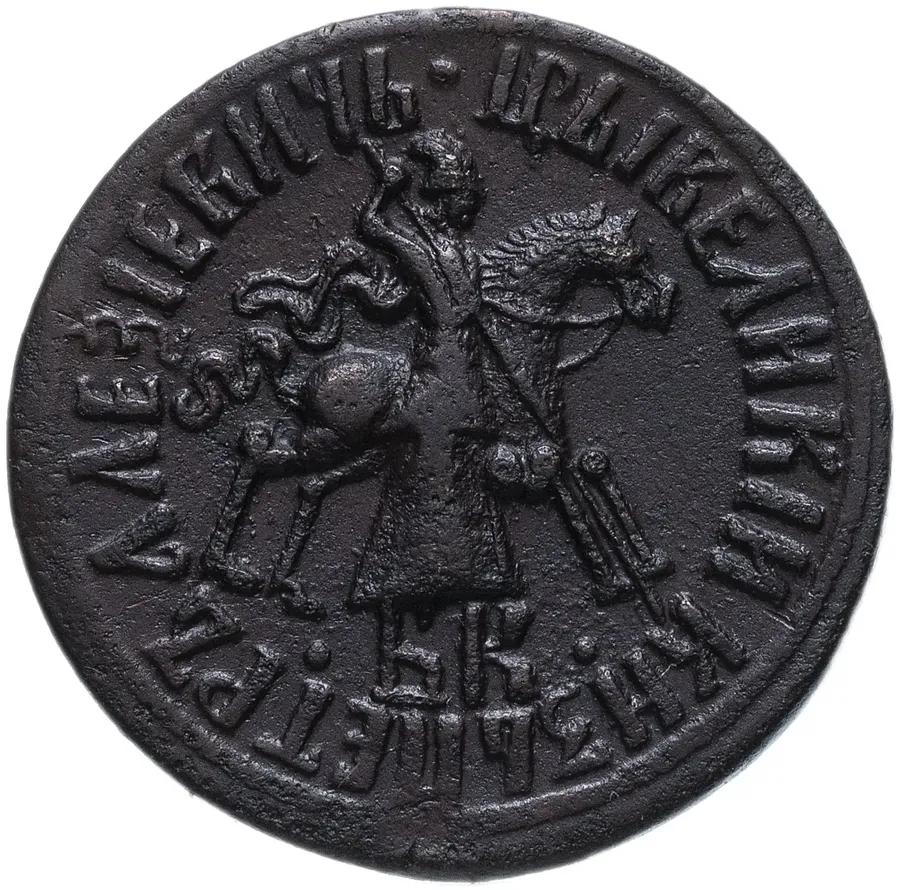 1 копейка 1711 БК, реверс