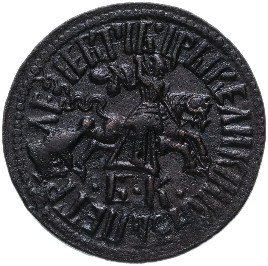 1 копейка 1712 БК, реверс
