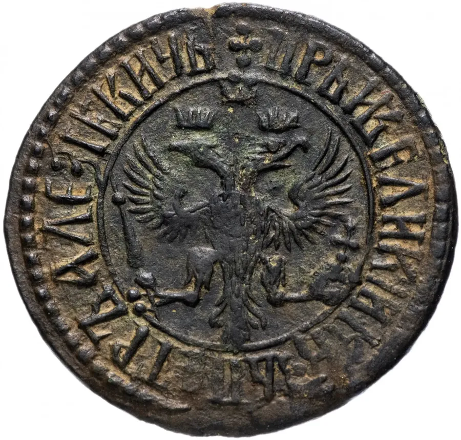 Денга 1707, реверс