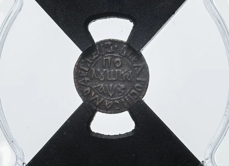 полушка 1707   "ВСЕѦ РWССIИ САМОДЕРЖЕЦЪ", аверс