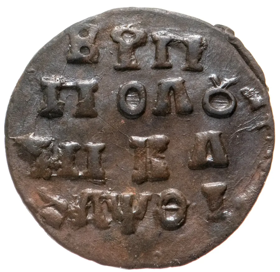 Полушка 1719 НД   год славянскими буквами