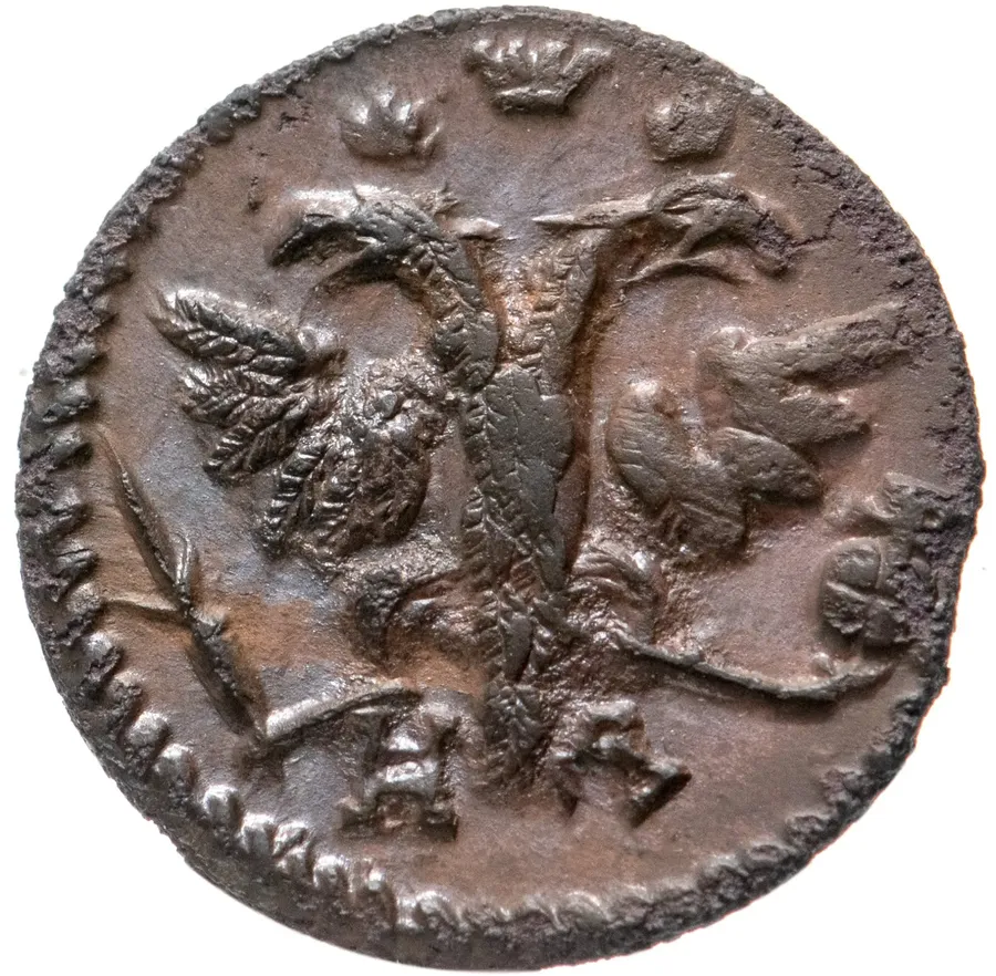 Полушка 1720 НД год славянскими буквами, реверс