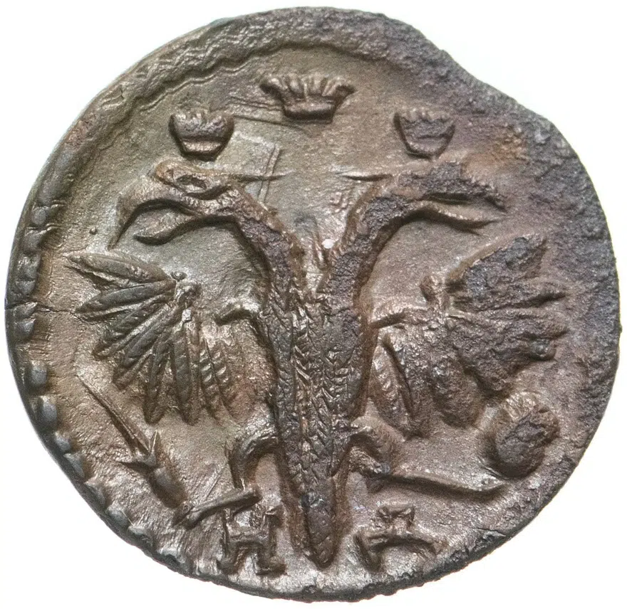 Полушка 1721 НД год славянскими буквами, реверс