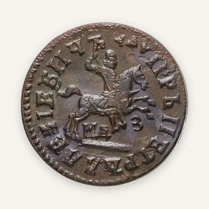 1 копейка 1713 МДЗ, аверс