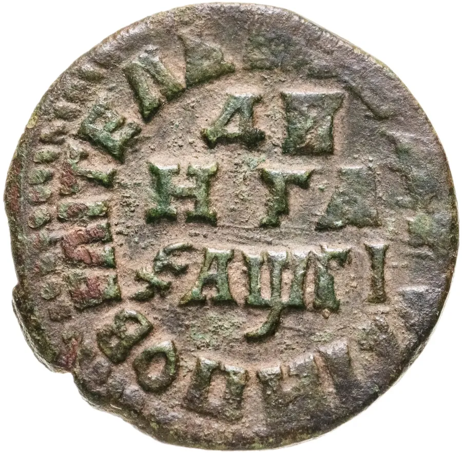 денга 1713