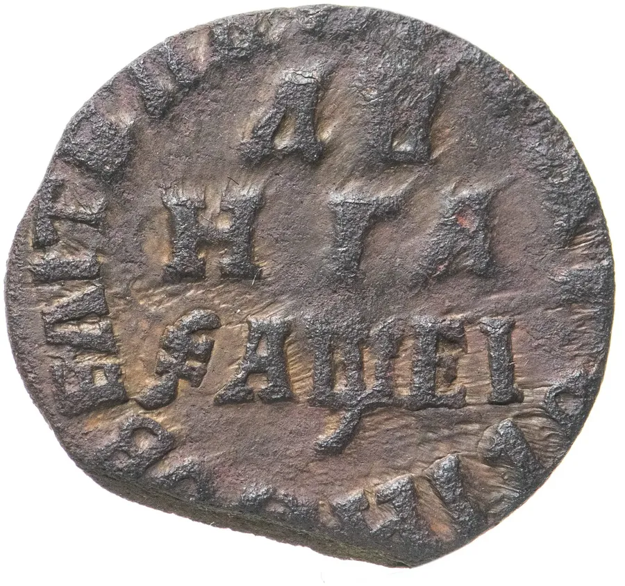 денга 1715