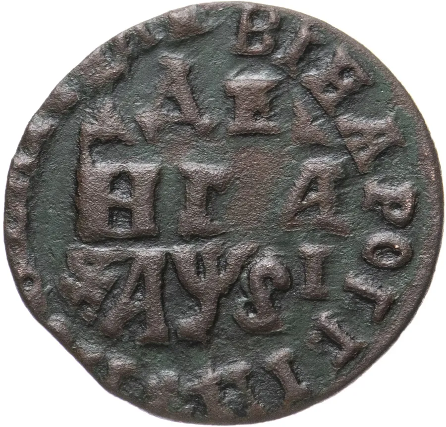 денга 1716