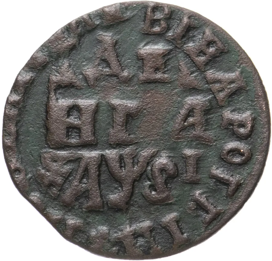 денга 1716, реверс