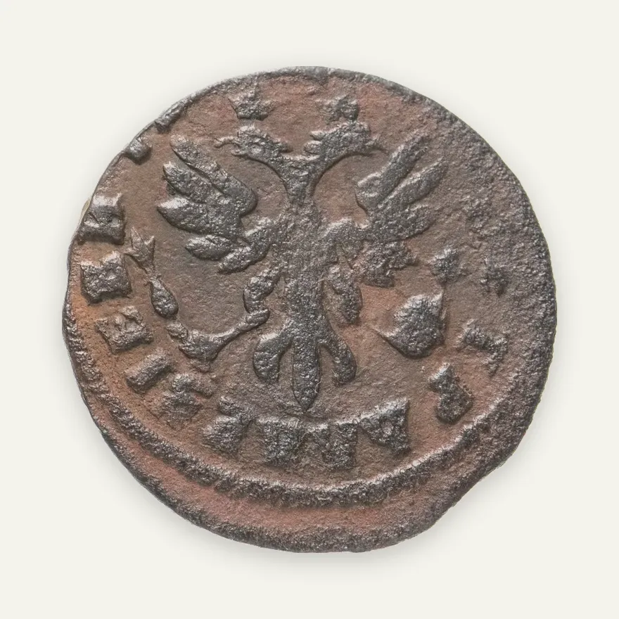 полушка 1713, реверс