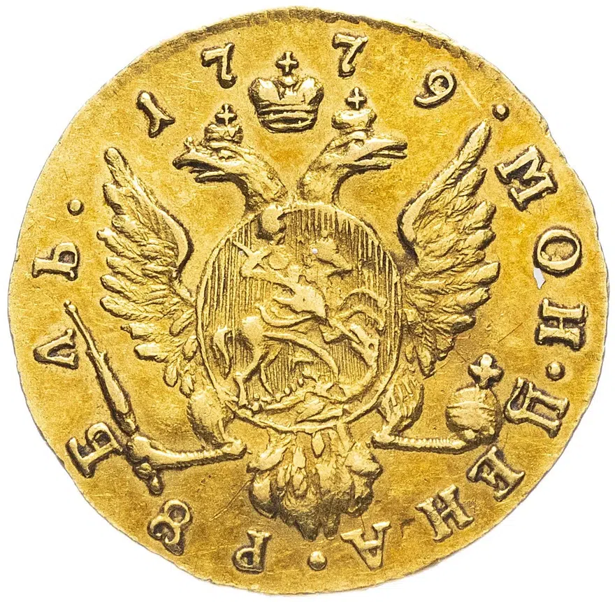 1 рубль 1779 для дворцового обращения, Биткин 115 (R), аверс