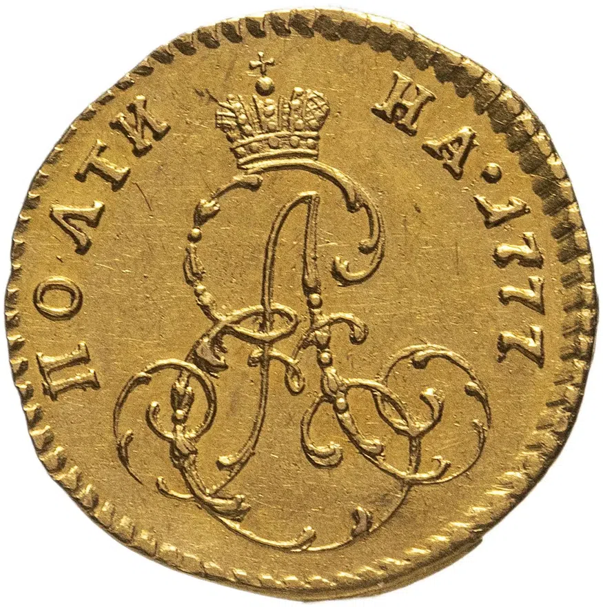 полтина 1777, реверс